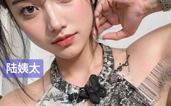 老婆说她想尝试多人怎么回复她